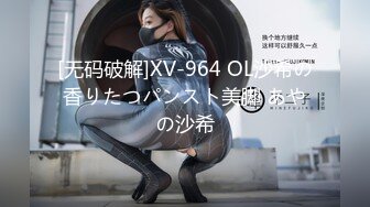 STP22346 星空传媒 XK8064 女朋友的秘密 浴室偷腥姘头竟是男友爸爸