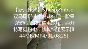 [MP4/ 330M] 和眼镜女同学钻小树林,趁机脱了她裤子,她很紧张,一只没有水,最后吐了水在她逼上润滑才插进去