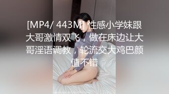 杭州25岁白领 被渣男曝出性爱视频 肤白貌美大长腿 床上淫荡需要跳蛋辅助含生活照