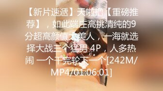 STP18079 【亚洲水娃三公主】平安夜圣诞装女神 个个高颜靓丽魔鬼身材 激情4P淫乱啪啪口爱