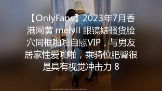 ✿纯欲反差美少女✿漂亮可爱学妹表面乖巧背地里是个小骚货大长腿清纯与风骚并存蜜桃小屁股捅成了爸爸的形状