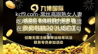 奶子鼓鼓的姐姐看到肉棒甩了甩去忍不住蹲下去舔吸吞吐趴着翘臀抬起用力插入