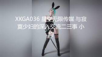 爱豆传媒ID5292女友被强奸-雯茜