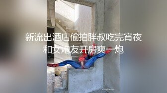 【极品性爱❤️超精品泄密】沧州绝色美女金诗媛与男友全套性爱自拍图影泄密 细腰美臀 吃鸡内射 完美露脸 高清720P原版