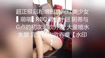 【新速片遞】&nbsp;&nbsp;美女人妻 身材真心好 浑圆大奶子 无毛肥鲍鱼 抓着老公鸡吧 被两猛男轮流连续输出 奶子哗哗 爽叫不停 [451MB/MP4/15:06]