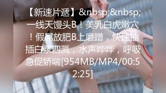 [MP4/1650M]6/13最新 黑客破解丰满少妇和野男人酒店偷情深入玩逼流出白浆啪啪VIP1196