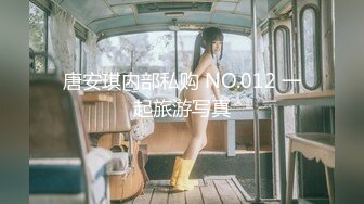 【新速片遞】&nbsp;&nbsp;♈♈♈ 2000一小时，【私房拍摄写真---跳跳蛇】，摄影师相约酒店拍摄，极品眼镜妹反差婊，舞蹈专业学生妹[1.85G/MP4/05:12:11]