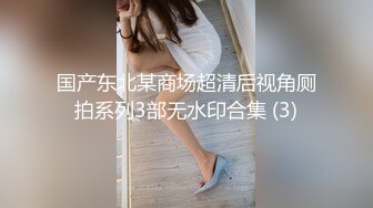 小夫妻居家做爱草黑丝白嫩老婆强势推到花式啪啪大屁股女上位插到底