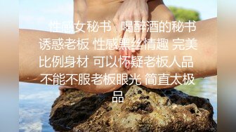 颜值爆表黑丝吊带极品美少妇，约个胖男啪啪操逼，就是鸡鸡太短了，带个套就摇起来一会缴枪