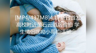 极品萝莉靓妹『大二学妹』08.06勾引美团送药小哥全裸激情啪啪 无套肆意抽插浪穴 跪舔裹射口爆 爽翻天啊 高清源码录制