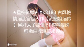 -软萌软萌的妹子 掀起JK短裙后后入小屁屁小学妹穿JK服总是那么诱人