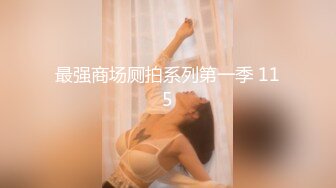 办公楼冒死尾随黑衣白裤美女同事✿清晰可见的肥美穴肉真心受不了