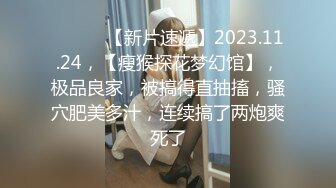 最近人气超高~极品尤物颜值女神 新买的情趣装兔耳朵 口活一流灵活小舌头 被炮友大屌