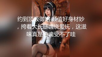 元氣滿滿的外圍甜美學生妹，這服務簡直要打滿分，操完了累了 她還給按摩解壓，高度配合各種姿勢啪，老哥愛掐脖子幹