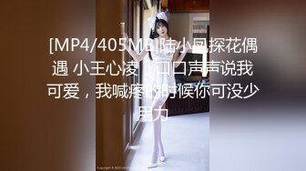 [MP4/565MB]蜜桃傳媒PMC122家電修理工無套強奸少婦-林沁兒