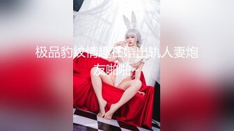 【新片速遞】 【极品❤️泄密流出】高颜值校花级窈窕女神 也逃不过沦为土豪的玩物 搔首弄姿尽情玩弄爆肏 得吃不知道有多爽[224MB/MP4/7:27]