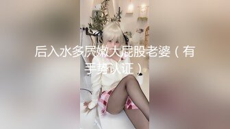 极品颜值清纯系美女为赚钱下海 ，长相乖巧文静，撩下睡衣揉捏白嫩奶子