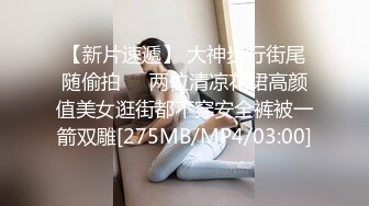 【新片速遞 】 漂亮眼镜大奶女友 白虎鲍鱼被舔的不要不要的 再无套输出 内射 表情舒坦 [587MB/MP4/10:05]