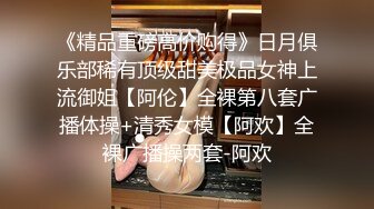 云盘流出气质美女和IT男友性爱