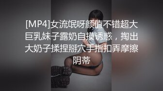 [MP4/ 683M] 利利坚辛苦深夜激战，高品质外围美女，同款花臂纹身，手伸进牛仔裤一顿操作