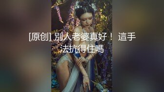 JVID巨乳妙龄女神【乐乐】下班回家途中被电车痴汉尾随