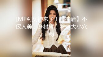 【雨儿酱】秀人网气质大美女，性感修身旗袍配白丝，奶头漏57P原版图，奶子真的又大又白[ (2)