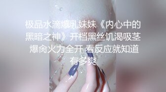 青葱校园学妹校服比情趣内衣更有乐趣！学妹今天身体很敏感 动了几下就出白浆了，嫩到出水的学妹超级反差