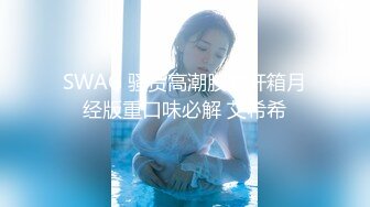 国产麻豆AV 番外 学校老师来我家课后辅导