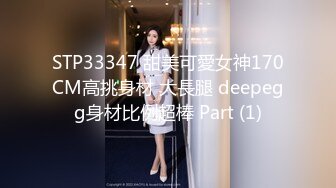 最新爆顶，推特飞机万人求购的新时代网黄大波肥鲍反差婊12baegirl私拍②，真人道具造爱测试谈感受 (2)