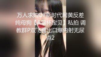 老婆新买的内裤