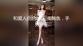 [MP4/ 435M] 母狗调教 酒吧撩的一个身材不错的小姐姐 很配合 看来男朋友平时调教不错 内射