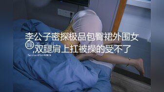 美女中国留学生吃了我的精液，理由竟然是同学说可以美容-4K