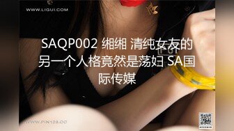 台湾SWAG 最火女优娃娃出演 保险女因业务疏失到家里道歉被花式爆操