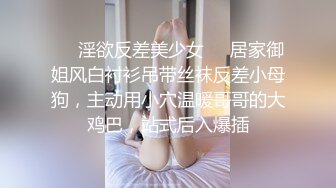 露脸超级美女被纹身男爆操，好B让狗拱了啊