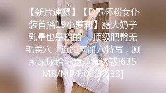 [MP4/ 283M]&nbsp;&nbsp;阴唇很肥厚的美女 邀约小区房打炮 开门做爱 小声哼唧哼唧 好怕电梯来人