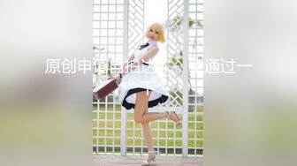 性感小美女全程露脸发骚【上篇】撸着大鸡巴口交，衣服都没脱完就直接坐在小哥身上抽插，边草边脱无套抽插射了好多