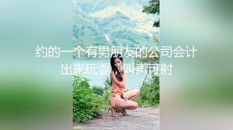 -花椒女神曼曼绿波下海与大肚腩中年大叔约啪