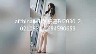 [HD/0.7G] 2024-11-07 香蕉秀XJX-211我的荒淫女仆性爱侍奉