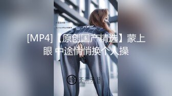 [MP4/ 1.75G] 女神级白衣苗条小姐姐 温柔风情丰满娇躯 黑黝黝逼毛茂盛浓密欲望浓烈