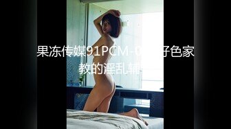 【新片速遞】&nbsp;&nbsp;2022.10.17，【野马探花】，新晋探花，实力不俗，画质颜值大有可为，苗条清纯小美女，蜜桃臀花式[127MB/MP4/19:03]