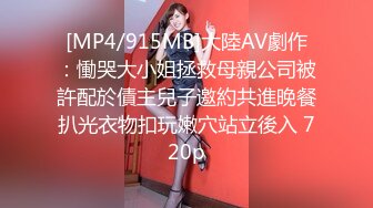 [MP4]高颜值甜美性感身材妹子啪啪上位骑坐条腿侧入大力抽插猛操