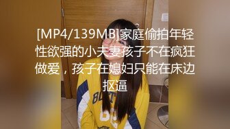 [MP4]装嫩马尾辫轻熟女&nbsp;&nbsp;大奶子隔着裤子磨蹭 镜头前深喉69掰穴 大屁股打桩猛操操的受不了