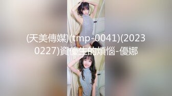 小骚逼剧情演绎被小哥按摩服务，玩着奶子弄着乳头抠着逼，炮击整上虐阴道，口交乳交还得舔龟头，压在身下爆草