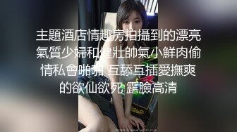 万元定制网易CC星秀代言人极品女神【蓝云小园-YZ乔乔】私拍，裸舞揉奶揉逼电臀抖奶骚叫各种高潮脸，炸裂 (1)