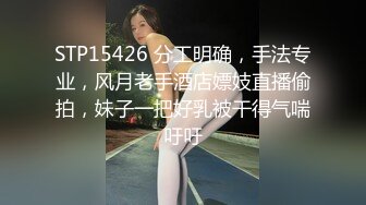 母狗一边被操一边说要再找根鸡巴操她