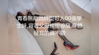 【自整理】各方面质量都很高的亚裔小母狗，身体柔软可以解锁很多姿势，想不想把她牵回家里玩呢！Mina Yahagi 【NV】 (15)