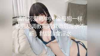 绿帽后入美娇妻