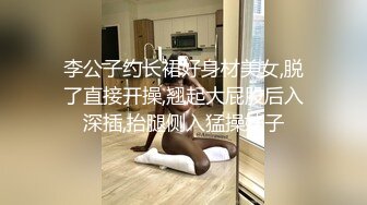 都来 给前炮友找个素质男