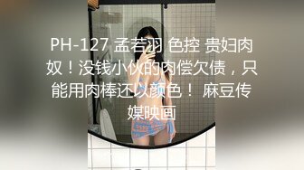 PMTC061 蜜桃影像传媒 同城约啪让我操到心仪女神 爱丽丝