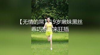 [MP4]爆乳网红女神【夏小秋】魅惑私拍流出-新春贺图 神妃爆乳诱惑 极品身材